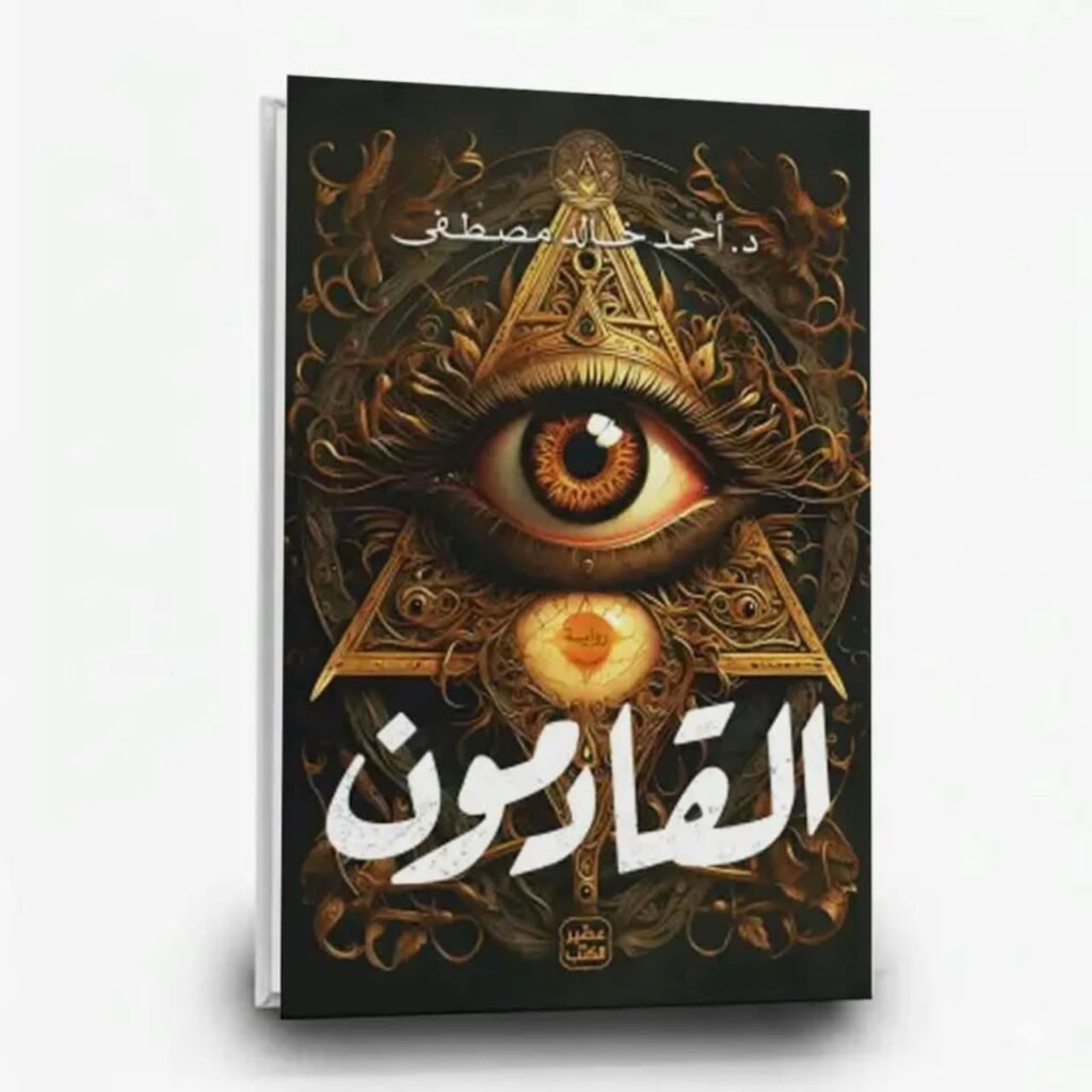 الطلاسم